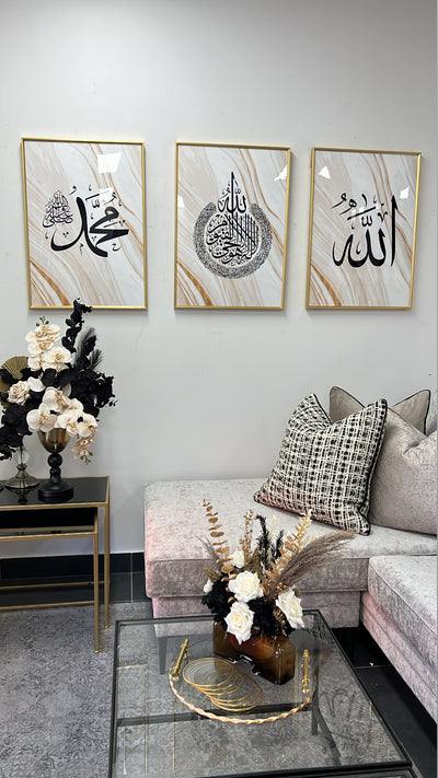 calligraphy ayat alkursi gold frame - Luscious Homewares